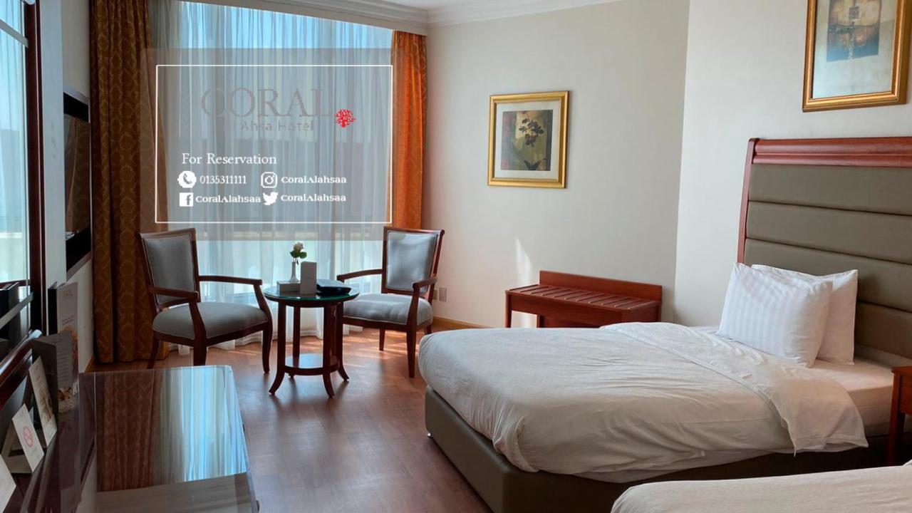 Coral Al Ahsa Hotel Al-Ahsa Zewnętrze zdjęcie