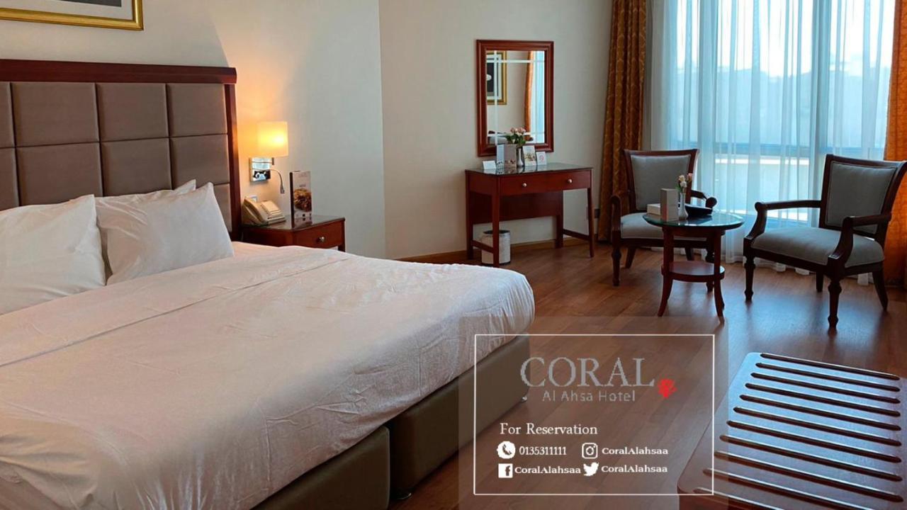 Coral Al Ahsa Hotel Al-Ahsa Zewnętrze zdjęcie